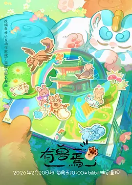 逆风的三号球衣