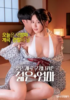 双生胶片