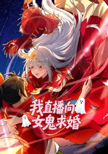 夏末观测站